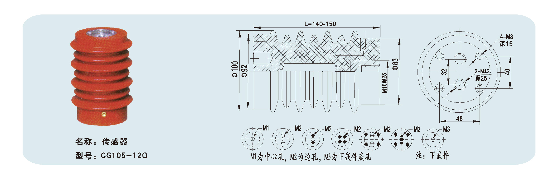 傳感器CG105-12Q