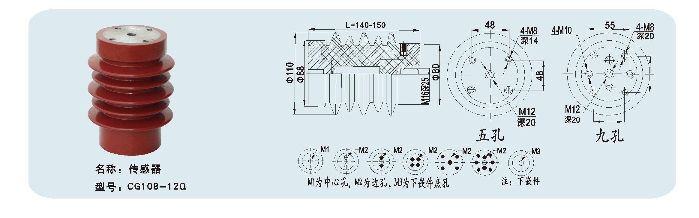 傳感器CG108-12Q